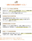 【定期便】W E L L 8ブースターセラム|導入美容液 30ml ヒト臍帯由来幹細胞培養液〈原液配合〉